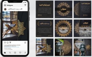 قالب مذهبی 2280